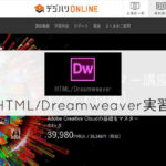 HTML-dreamweaver